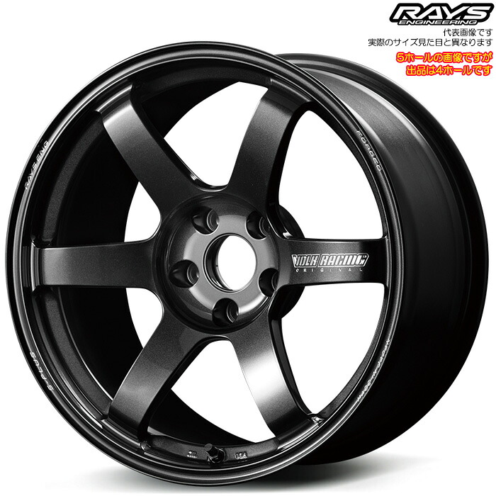 レイズ TE37 SAGA S-plus (MM) 1本 [15×7.0J+25 4H 100 φ65] RAYS VOLK RACING ダイヤモンドダークガンメタ