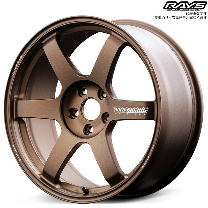 レイズ TE37 SAGA S-plus (BR) 1本 [19×9.5J+45 5H 120 φ72.6] RAYS VOLK RACING ブロンズ(アルマイト)