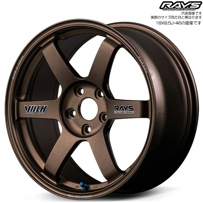 レイズ TE37 SAGA S-plus 30TH STICKER Ver. (BR) 1本 [19×9.0J+46 5H 130 φ71.6] RAYS VOLK RACING ブロンズ(アルマイト)