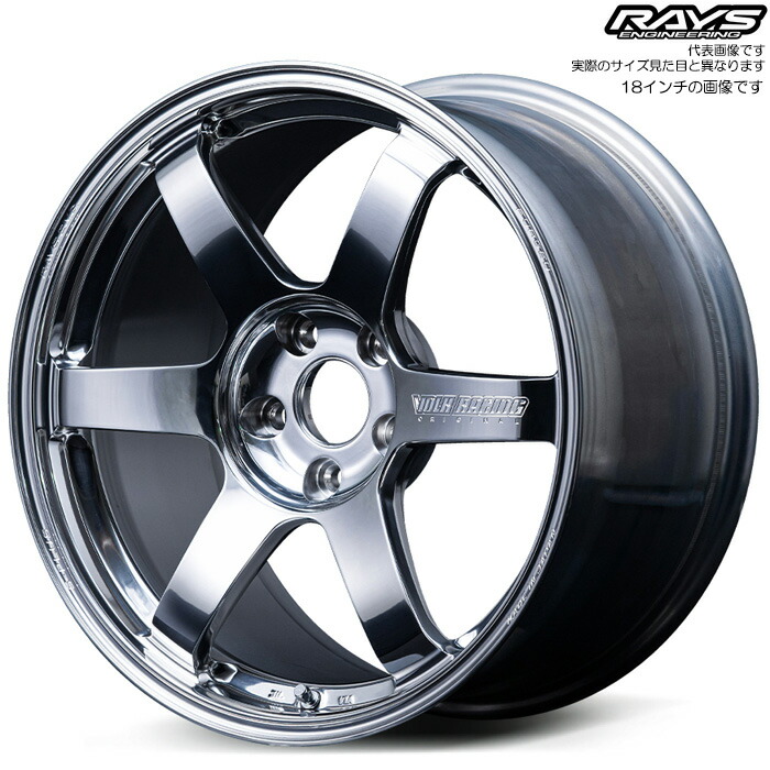 レイズ TE37 SAGA S-plus A.S.T. (CB) 4本 [18×7.5J+48 5H 114.3 φ73.1] RAYS VOLK RACING A.S.T.クリスタルバフ