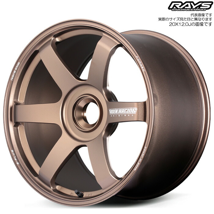 レイズ TE37 SAGA S-plus Center Lock PORSCHE (BR) 4本 [20×9.0J+49 centerlock φ84] RAYS VOLK RACING ブロンズ(アルマイト)