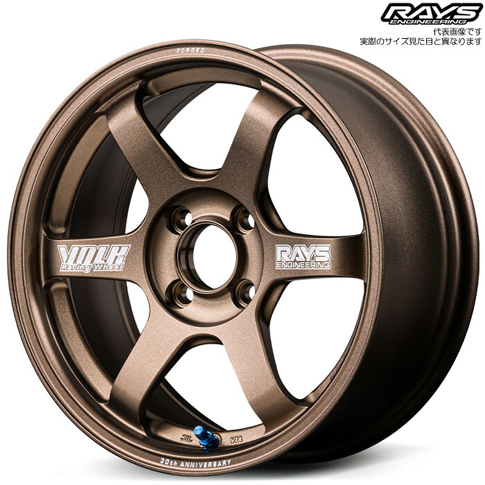 楽天市場】レイズ TE37 SONIC (BR) 4本 [16×7.0J+48 4H 100 φ65] RAYS 