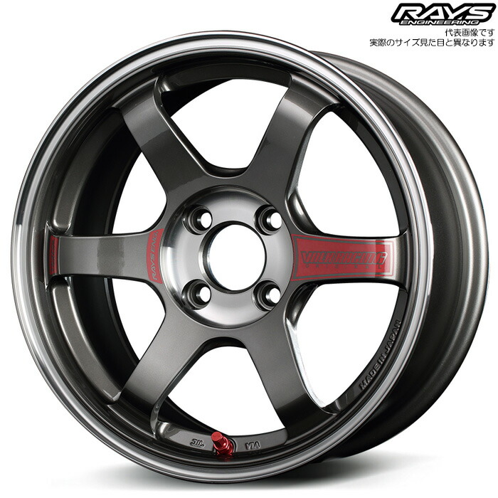 レイズ TE37 SONIC SL (PG) 1本 [15×6.5J+35 4H 100 φ65] RAYS VOLK RACING プレスドグラファイト