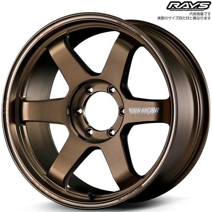 レイズ TE37 ultra LARGE P.C.D. (BR) 4本 [20&times;9.0J+53 6H 139.7 φ112] RAYS VOLK RACING ブロンズ (アルマイト)｜web-carshop カーピットアイドル