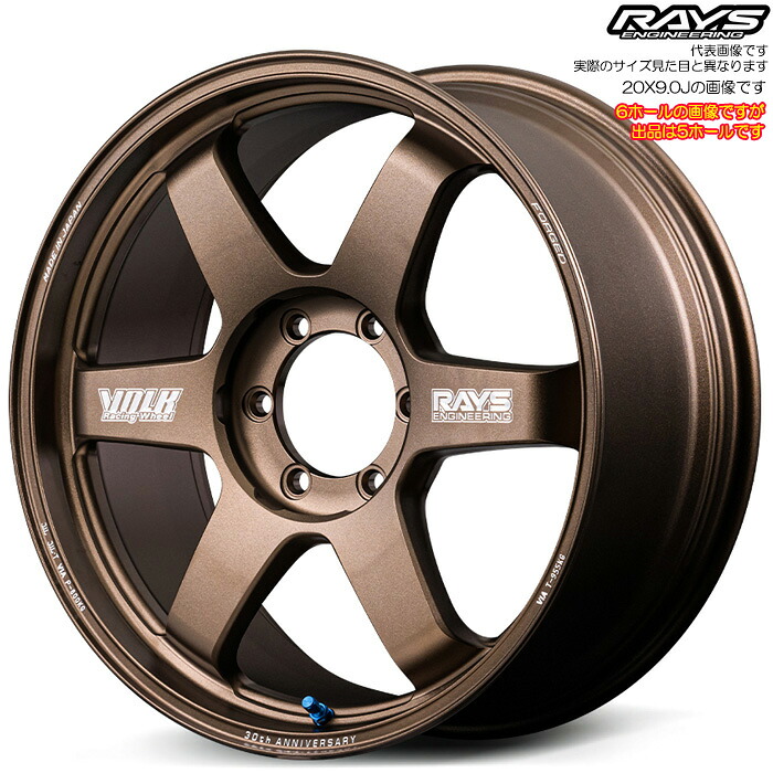 レイズ TE37 ultra LARGE P.C.D. 30TH MACHINING Ver. (BR) 1本 [20&times;9.5J+55 5H 150 φ114] RAYS VOLK RACING ブロンズ(アルマイト)｜web-carshop カーピットアイドル