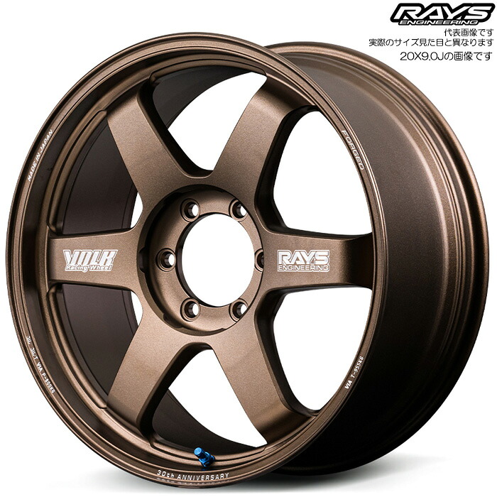 レイズ TE37 ultra LARGE P.C.D. 30TH MACHINING Ver. (BR) 4本 [20&times;8.5J+45 6H 139.7 φ112] RAYS VOLK RACING ブロンズ(アルマイト)｜web-carshop カーピットアイドル