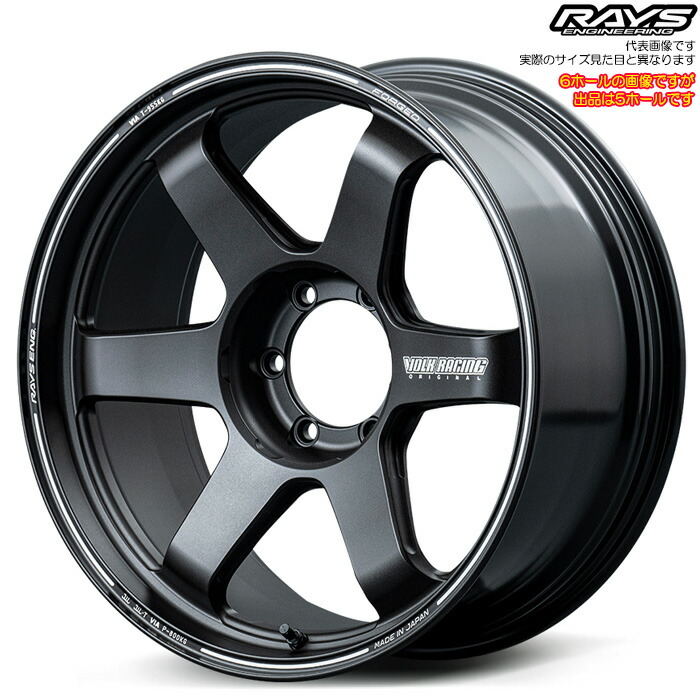 レイズ TE37 ultra X (BT) 4本 [20×9.5J+55 5H 150 φ114 ランクル200 ZX等] RAYS VOLK RACING ブラストブラック2
