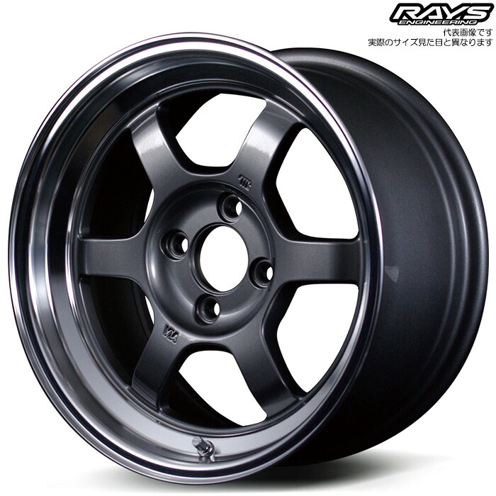レイズ TE37V (MF) 1本 [15×8.0J+25 4H 100 φ65] RAYS VOLK RACING ガンメタリック/リムDC