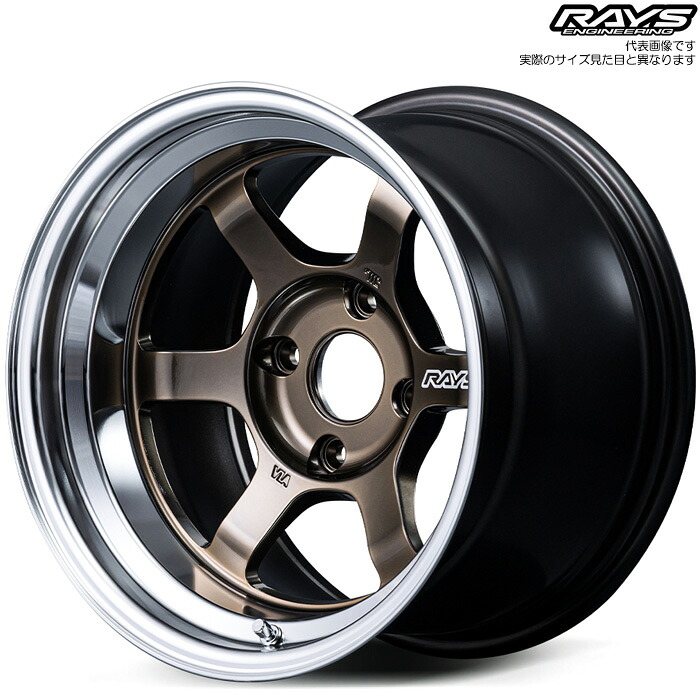 レイズ TE37V spec-SR (SR) 1本 [16×8.5J+10 4H 114.3 φ73.1] RAYS VOLK RACING シャイニングブロンズメタル/リムFDMC