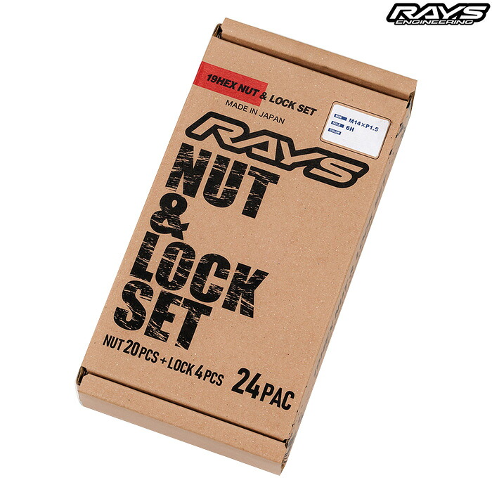 レイズ 19HEX L33 14X1.5 6H ロックナットセット クローム 6ホール用(通常ナット20個 ロック4個 計24個入り) 74081000006CP｜web-carshop カーピットアイドル