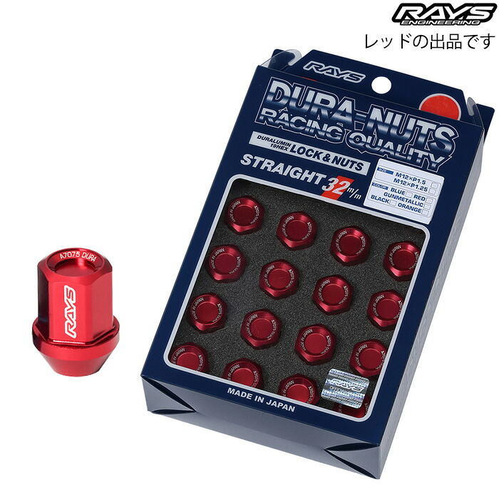 レイズ ジュラルミンナット L32 5H M12X1.25 ロックナットセット レッド 5ホール用(通常ナット16個 ロック4個 計20個入り) 74020001108RD｜web-carshop カーピットアイドル 15,400円