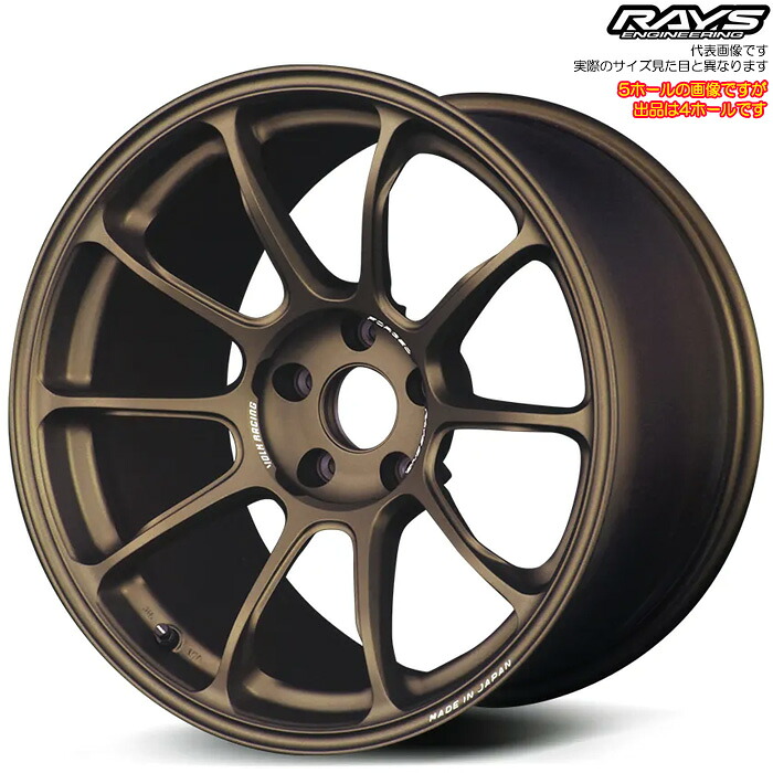 レイズ ZE40 COMPETITION (BR) 4本 [16&times;7.5J+35 4H 100 φ65] RAYS VOLK RACING ブロンズ (アルマイト)｜web-carshop カーピットアイドル