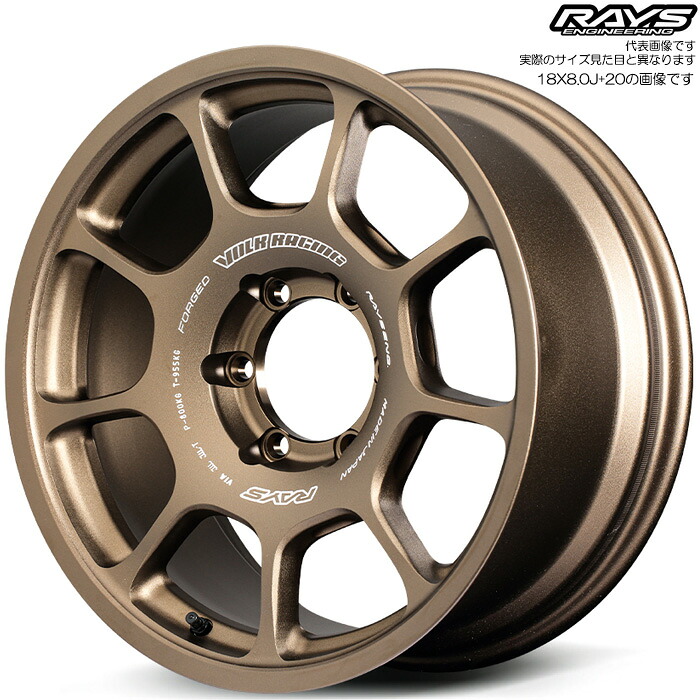 レイズ ZE40X (BR) 1本 [18×8.0J+20 6H 139.7 φ112] RAYS VOLK RACING ブロンズ(アルマイト)(BR)