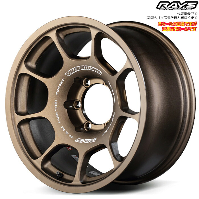 レイズ ZE40X (BR) 4本 [17×8.5J+15 5H 127 φ71.6] RAYS VOLK RACING ブロンズ(アルマイト)