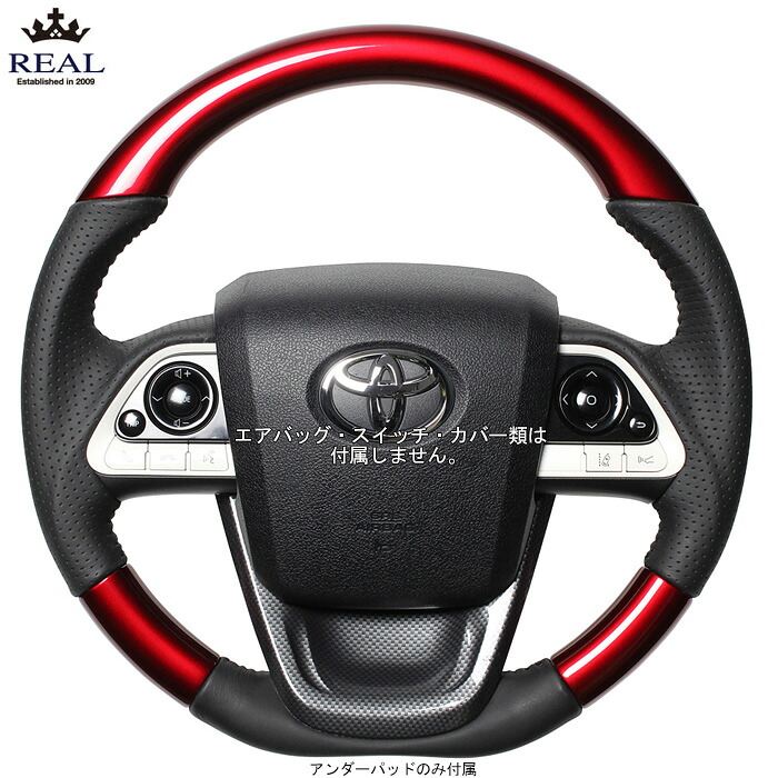 REAL パールレッド/ブラックカーボンプリント [MIRAI JPD10] レアル ステアリング 送料無料(沖縄・離島除く)｜web-carshop カーピットアイドル