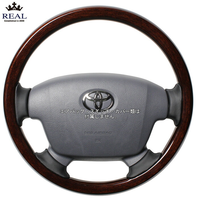 REAL オールウッド ダークブラウンウッド [ランドクルーザー70 復刻車 GRJ76K GRJ79K] レアル ステアリング 送料無料(沖縄・離島除く)