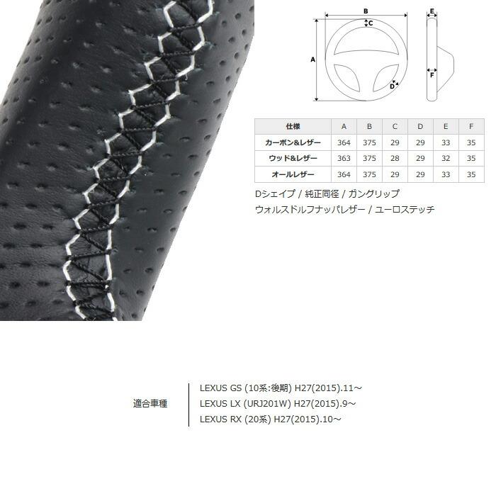 REAL ブラックカーボン ホワイトレザー ステアリング 後期専用] レアル