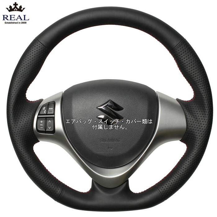 REAL オールレザー [スペーシア MK32S MK42S] レアル ステアリング 送料無料(沖縄・離島除く)