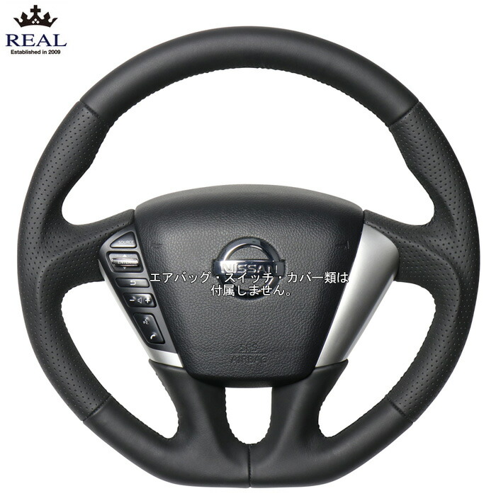 楽天市場】VALINO【ヴァリノ】VALINOステアリング : 関西オート