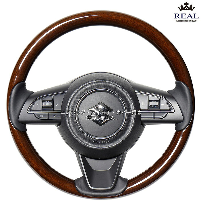 REAL 16ダークブラウンウッド [ジムニー JB64W] レアル ステアリング SZBW-BRW-BK｜web-carshop カーピットアイドル 34,499円