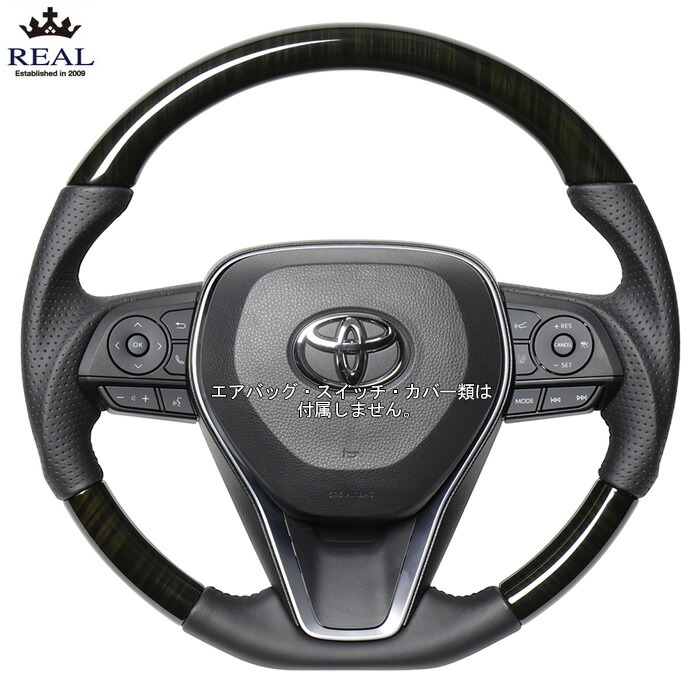 REAL 55ブラックウッド [RAV4 PHV AXAP54 PHV専用] レアル ステアリング 送料無料(沖縄・離島除く)