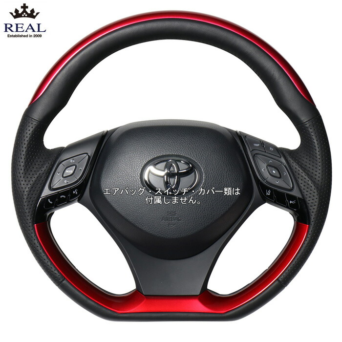 REAL パールレッドプレート/パールレッド [C-HR NGX10 NGX50 ZYX10 ZYX11] レアル ステアリング 送料無料(沖縄・離島除く)