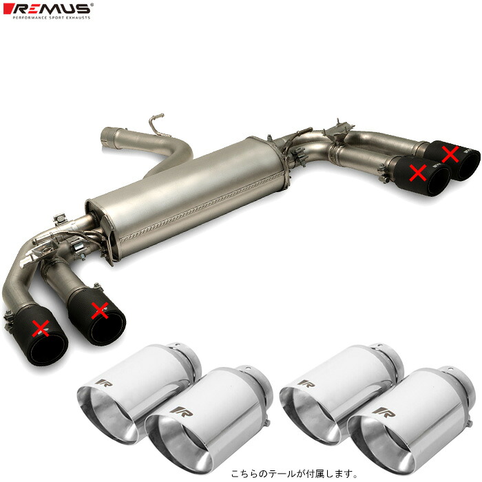 レムス マフラー [アウディ S3 (8Y) セダン GYDNFF 21-24] REMUS マフラー 正規品 040020 1500 + 040021 9999 + 0046 70SGR