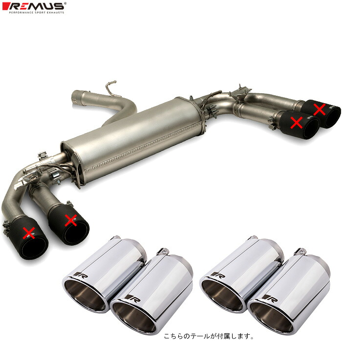 レムス マフラー [アウディ S3 (8Y) セダン GYDNFF 21-24] REMUS マフラー 正規品 040020 1500 + 040021 9999 + 0046 70SR