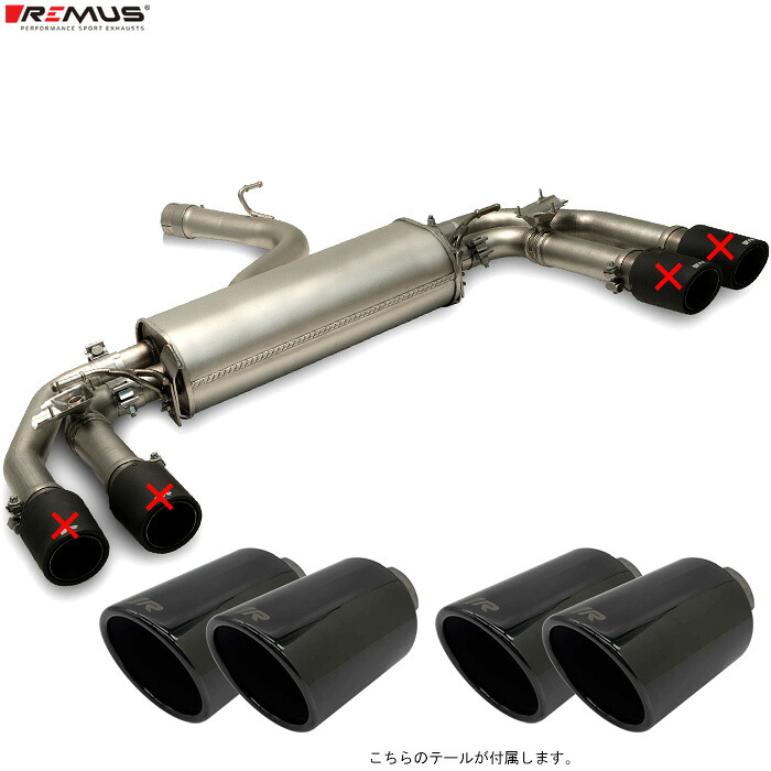 レムス マフラー [アウディ S3 (8Y) セダン GYDNFF 21-24] REMUS マフラー 正規品 040020 1500 + 040021 9999 + 0046 70SRB