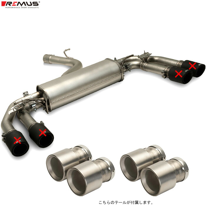 レムス マフラー [アウディ S3 (8Y) セダン GYDNFF 21-24] REMUS マフラー 正規品 040020 1500 + 040021 9999 + 0048 70TI + ADOPT1L-4