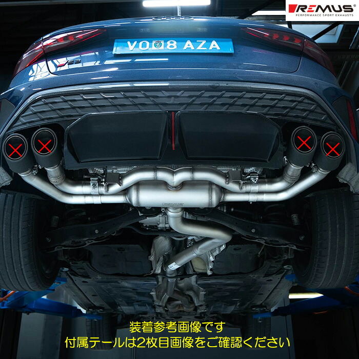 レムス マフラー [アウディ S3 (8Y) スポーツバック 245KW 後期 2024～] REMUS マフラー 正規品 0046 70SGR テールセット
