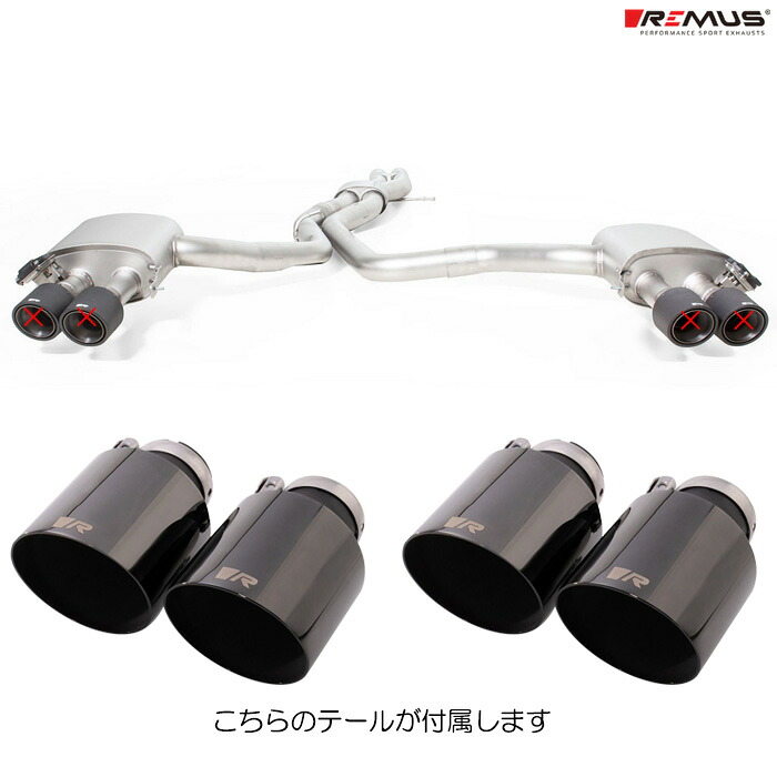 レムス マフラー [アウディ RS7 Sportback C8 F2DJPS 2021～] REMUS マフラー 正規品 0446 70SGBR テールセット｜web-carshop カーピットアイドル