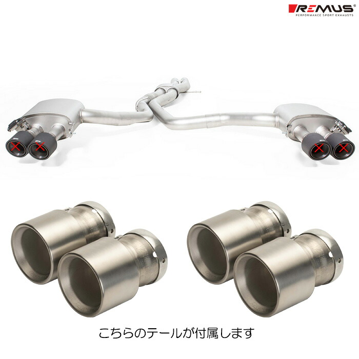 レムス マフラー [アウディ RS6 Avant F2DJPF 2021～] REMUS マフラー 正規品 0048 70TI テールセット｜web-carshop カーピットアイドル