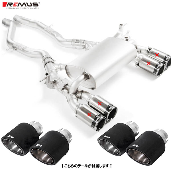 レムス マフラー [F87 M2 Competition 2U30] REMUS マフラー 正規品 0046 70CSR テールセット