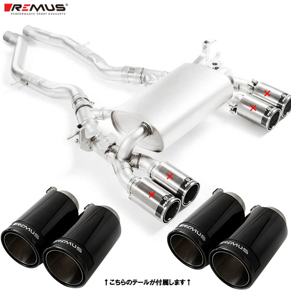レムス マフラー [F87 M2 Competition 2U30] REMUS マフラー 正規品 0046 98CBR テールセット