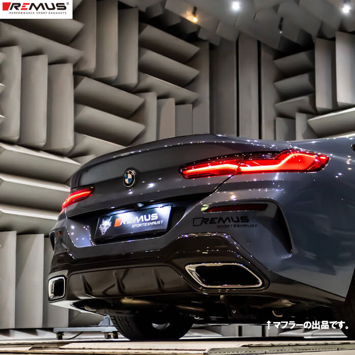 レムス マフラー [BMW G15 BC44 M850i xDrive] REMUS マフラー 正規品 089718 1500｜web-carshop カーピットアイドル 177,870円