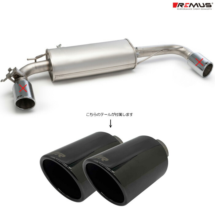 レムス マフラー [BMW F40 7L20 M135i xDrive M Performance] REMUS マフラー 正規品 0026 70SRB テールセット