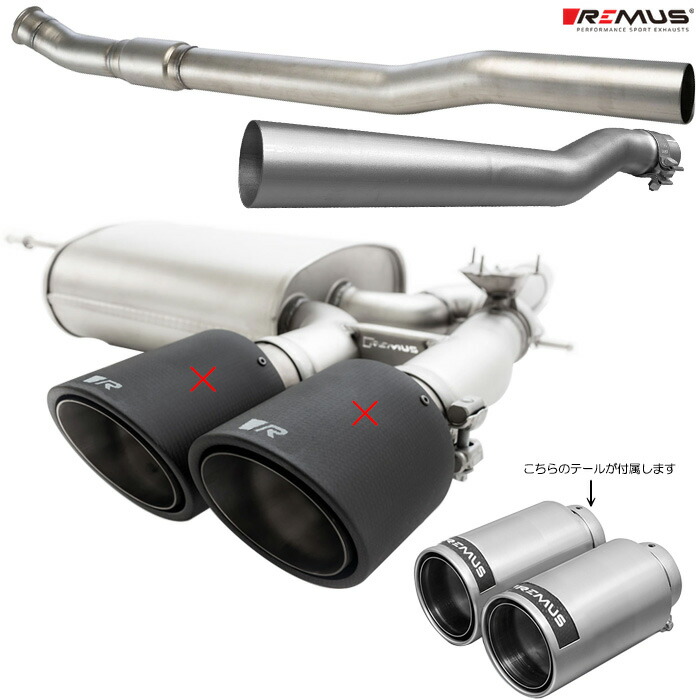 楽天市場】レムス マフラー [ミニ F56 JCW GP] REMUS マフラー 正規品