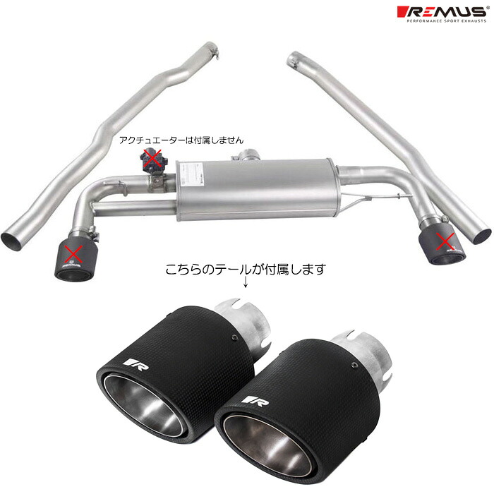 レムス マフラー [ミニ F54 クラブマン オール4 JCW LVJCW] REMUS マフラー 正規品 0026 70CSR テールセット｜web-carshop カーピットアイドル