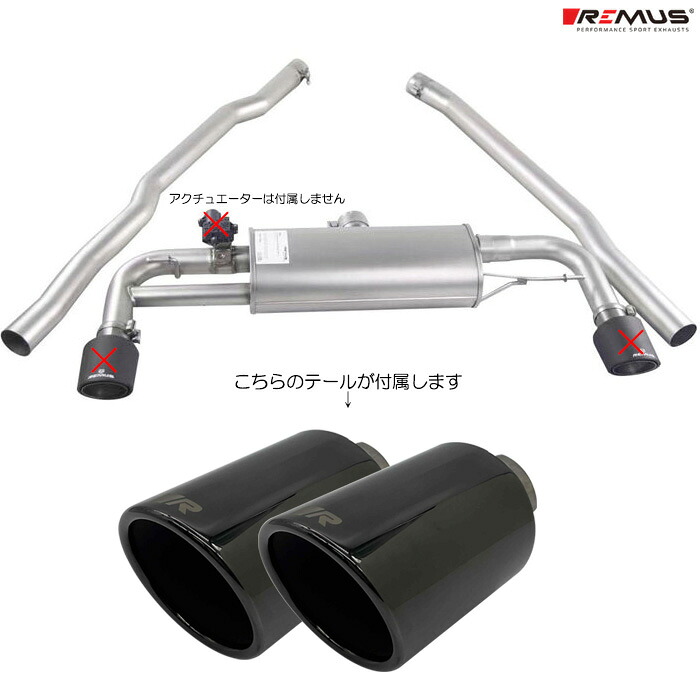 レムス マフラー [ミニ F54 クラブマン オール4 JCW LVJCW] REMUS マフラー 正規品 0026 70SRB テールセット｜web-carshop カーピットアイドル
