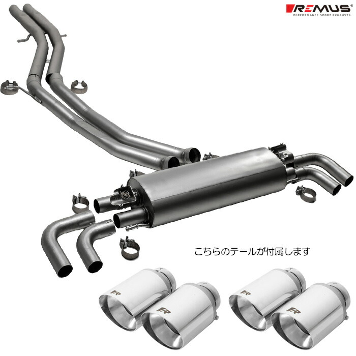 レムス マフラー [カイエン 536 Eハイブリッド E3L30] REMUS マフラー 正規品 0046 70SGR テールセット｜web-carshop カーピットアイドル