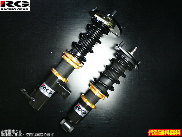 楽天市場 Rg車高調 Hsダンパー ヴェロッサ Jzx110 レーシングギア Hs Damper フルタップ車高調 代引手数料無料 送料無料 沖縄 離島除く Web Carshop