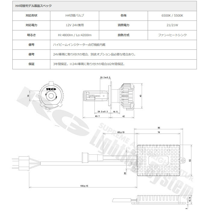 RG LEDヘッドバルブ 6500K H4] プレミアム 品番 [12V・24V車 バルブ形状 レーシングギア ライトパーツ 車用品 |  freireoliveira.com.br