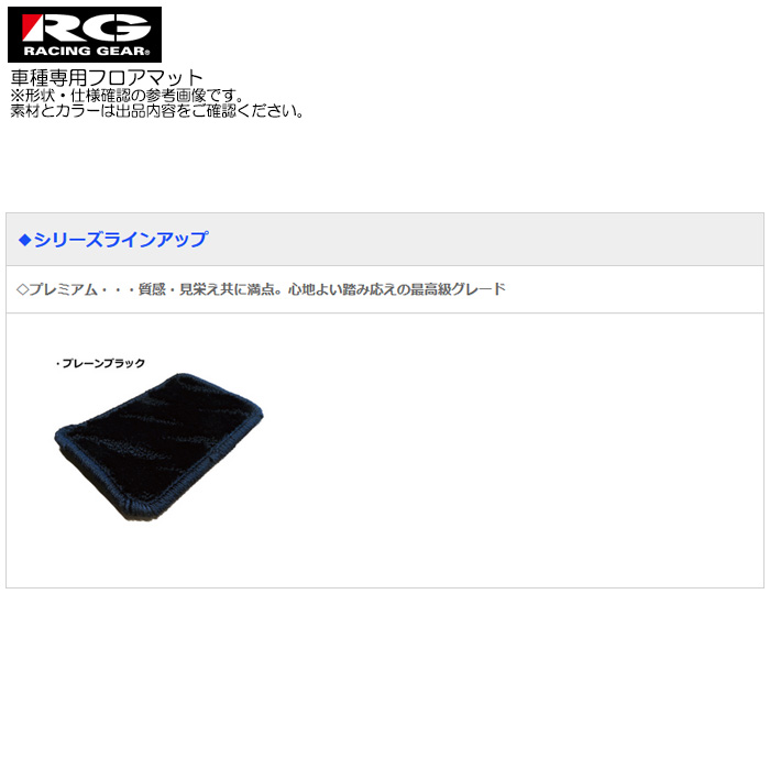 安心の関税送料込み シマノ メーカー直送品 RG アールジー