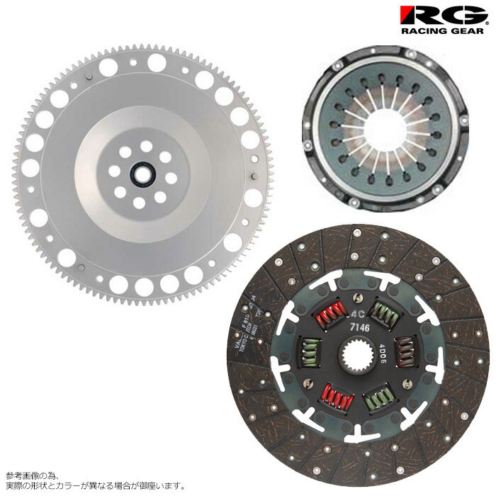 Rg スーパーディスククラッチ 飛球ホイール輪書き割り 略号2ヴェロッサ Jzx110 ターボ車 レーシングギアクラッチセット 田圃引力委員会無料 貨物輸送無料 沖縄 離島漏らす Sgp Org Pe