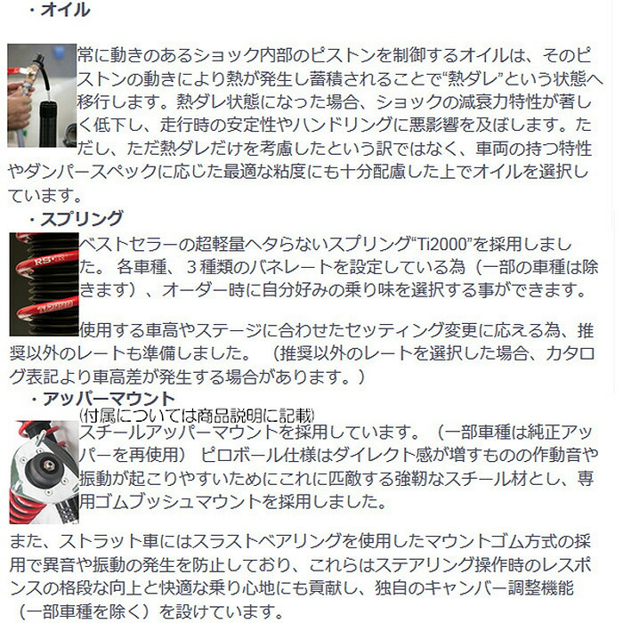 車高調 品番 Bait580m Rs R Basic I フルタップ車高調 Zvw50 Zvw50 車高調整キット 最安値に挑戦中 Rs R Rs R Rsr 推奨バネレート 推奨バネレート 全長式車高調 プリウス 送料無料 沖縄 離島除く Web Carshop Rs R 代引手数料無料 車高調 品番 Bait580m Rs R Basic I フルタップ車高調 Zvw50 Zvw50 車高調整キット 最安値に挑戦中 Rs R Rs R Rsr 推奨バネレート 推奨バネレート 全長式車高調 プリウス 送料無料 沖縄 離島除く Web Carshop Rs R 代引手数料無料