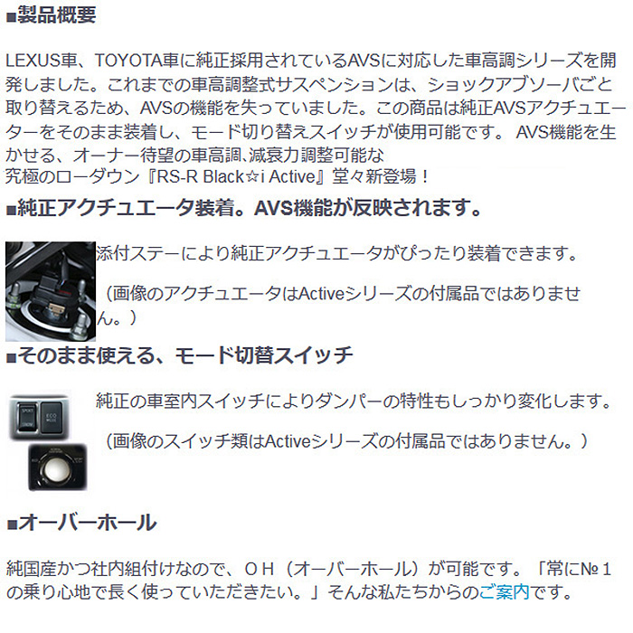 Rs R 輪強調 Black I Active 薦挙ばね割り合い 標識x Grx130 Fr車 Rs R Rs R Rsr 全長式事車高調 代価引手件数値打ち無料 送料無料 沖縄 離島取り除く Arcprimarycare Co Uk