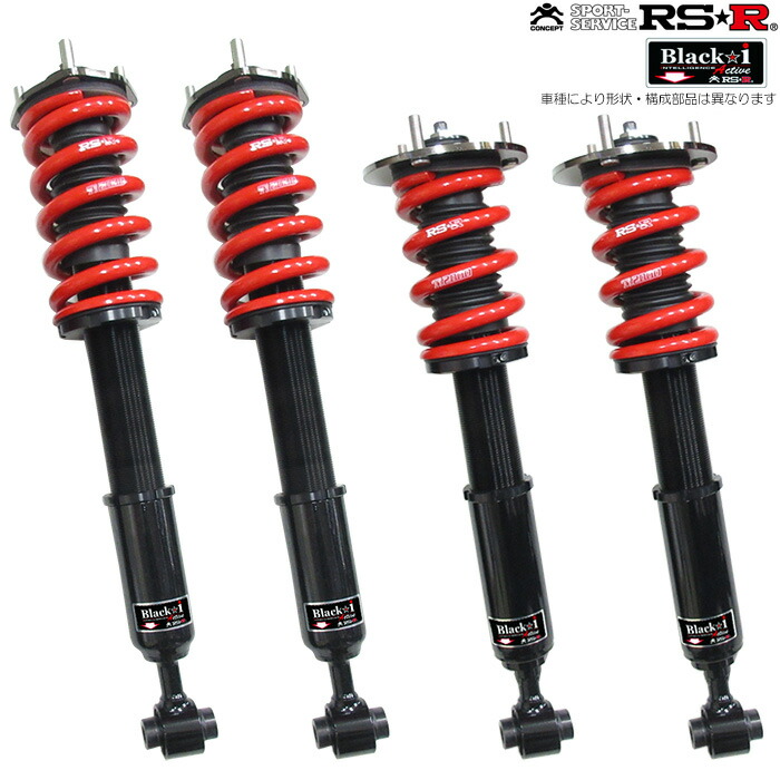 楽天市場】RS-R Black-i車高調 クラウン GRS181 / 4WD H16/8