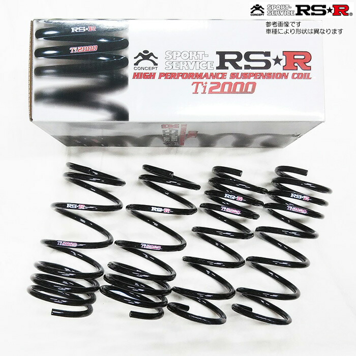 RS☆R ダウンサス H452TD N-ONE JG1 Ti2000 低走行！ Amazon | RS-R (アールエスアール) ダウンサス【 Ti2000