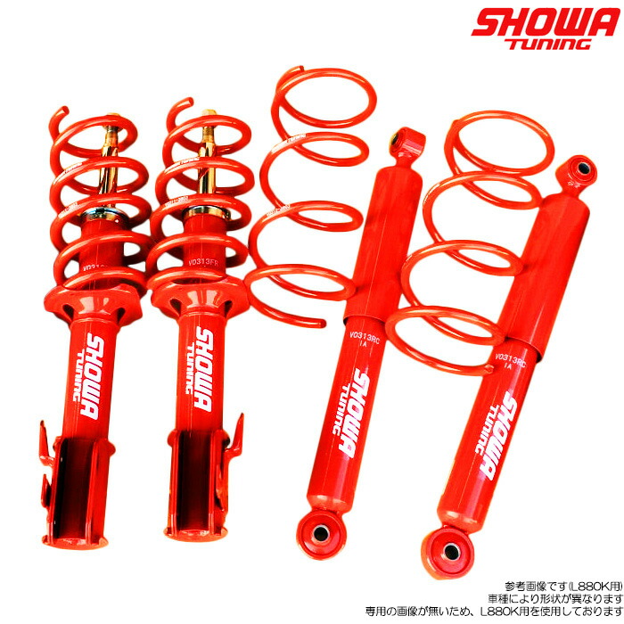 SHOWA TUNING SPORT コペン l880k サスペンション 赤足 copen-sport_1.jpg